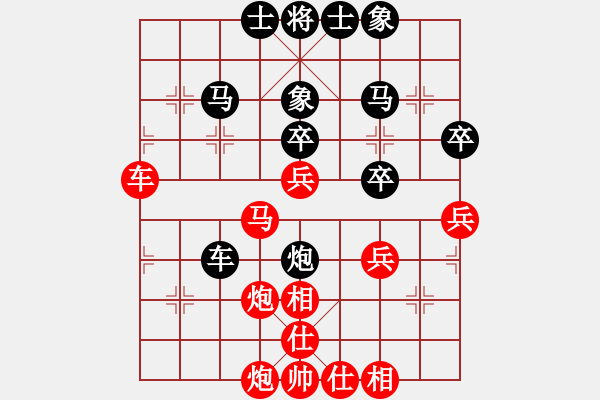 象棋棋譜圖片：津門通(2級)-和-醉棋渡河(初級) - 步數(shù)：40 