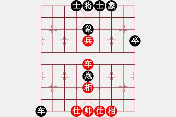 象棋棋譜圖片：津門通(2級)-和-醉棋渡河(初級) - 步數(shù)：70 