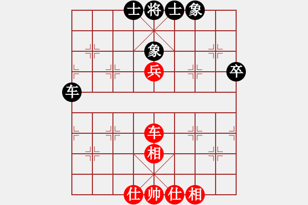 象棋棋譜圖片：津門通(2級)-和-醉棋渡河(初級) - 步數(shù)：72 