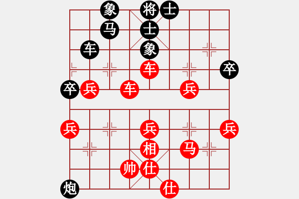 象棋棋譜圖片：★龍口浪子★[紅]-VS- 梅花不過五[黑] - 步數(shù)：50 