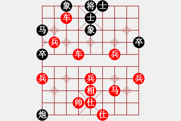 象棋棋譜圖片：★龍口浪子★[紅]-VS- 梅花不過五[黑] - 步數(shù)：57 