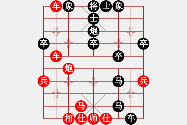 象棋棋譜圖片：中炮應(yīng)過(guò)宮炮之紅補(bǔ)全右仕相（黑勝） - 步數(shù)：46 