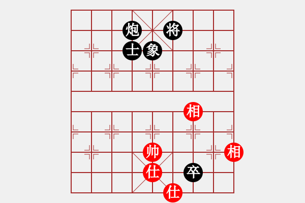 象棋棋譜圖片：炮低卒單士象巧勝士相全(1) - 步數(shù)：10 