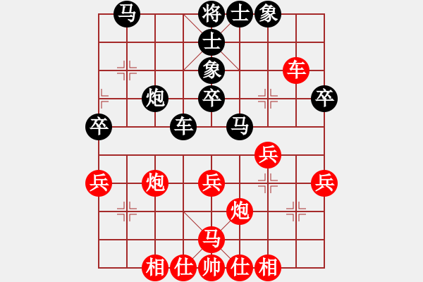 象棋棋譜圖片：新手學棋蓮花[黑] -VS- 快樂男人[紅] - 步數(shù)：40 