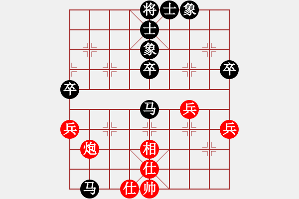 象棋棋譜圖片：新手學棋蓮花[黑] -VS- 快樂男人[紅] - 步數(shù)：64 