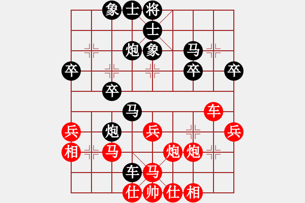 象棋棋譜圖片：屏風(fēng)馬應(yīng)中炮紅先兌車（黑勝） - 步數(shù)：40 