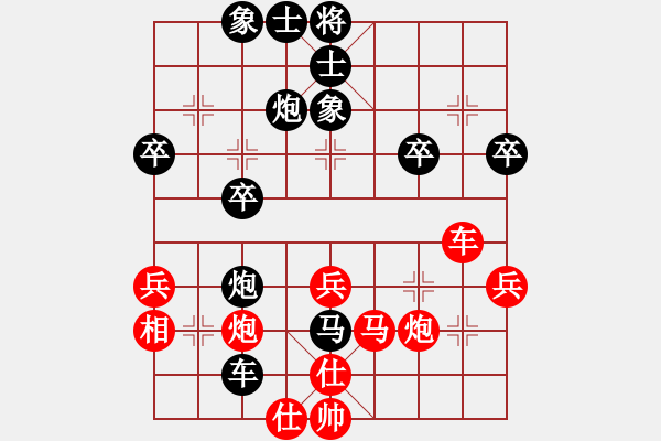 象棋棋譜圖片：屏風(fēng)馬應(yīng)中炮紅先兌車（黑勝） - 步數(shù)：50 