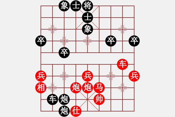 象棋棋譜圖片：屏風(fēng)馬應(yīng)中炮紅先兌車（黑勝） - 步數(shù)：60 