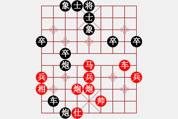 象棋棋譜圖片：屏風(fēng)馬應(yīng)中炮紅先兌車（黑勝） - 步數(shù)：62 