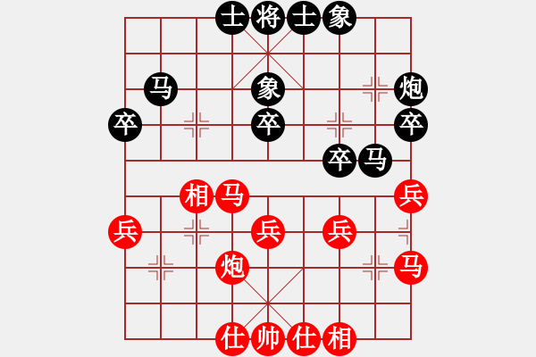 象棋棋谱图片：弈棋弈心(北斗) 和 开原梁宇春(北斗) - 步数：30 