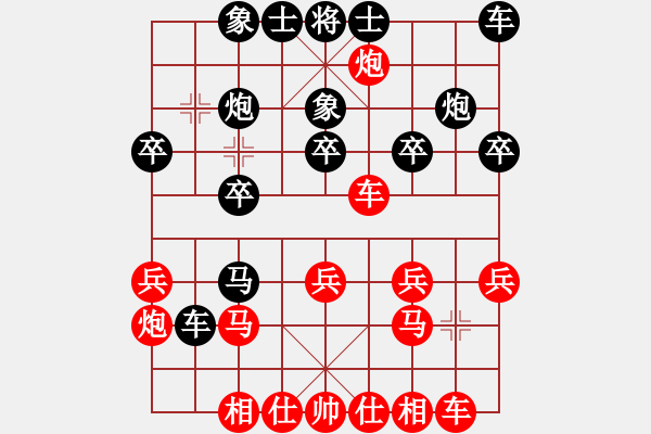 象棋棋譜圖片：kehanfeiVS1112222(2015-2-14) - 步數(shù)：20 