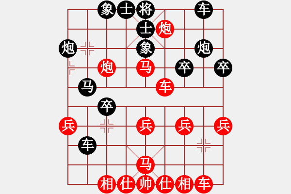 象棋棋譜圖片：kehanfeiVS1112222(2015-2-14) - 步數(shù)：30 