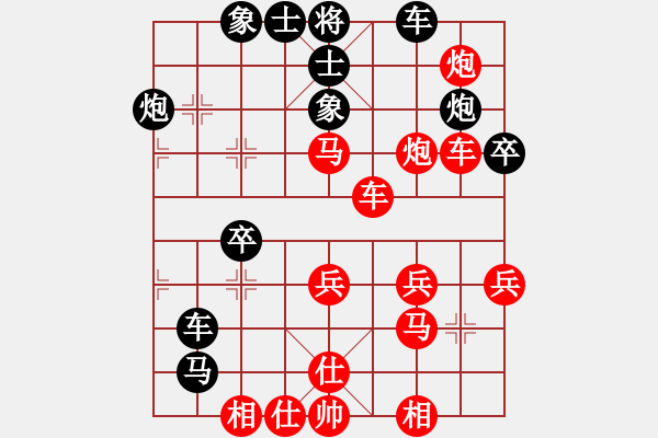 象棋棋譜圖片：kehanfeiVS1112222(2015-2-14) - 步數(shù)：40 