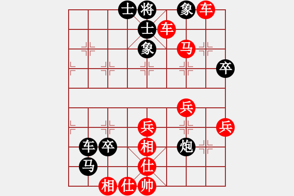 象棋棋譜圖片：kehanfeiVS1112222(2015-2-14) - 步數(shù)：55 