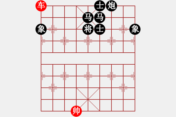 象棋棋譜圖片：象棋愛好者挑戰(zhàn)亞艾元小棋士 2024-9-1 - 步數(shù)：0 