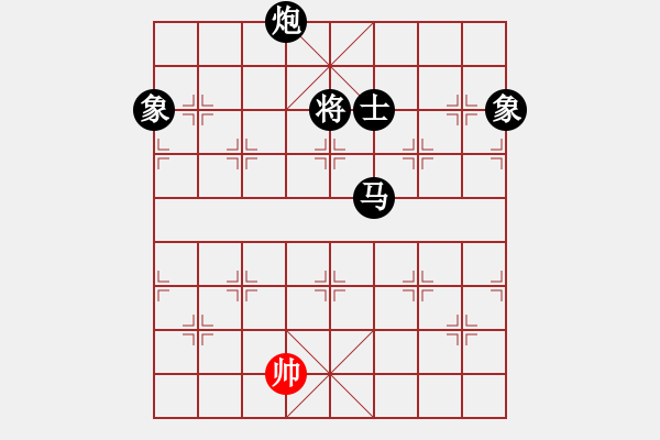 象棋棋譜圖片：象棋愛好者挑戰(zhàn)亞艾元小棋士 2024-9-1 - 步數(shù)：10 