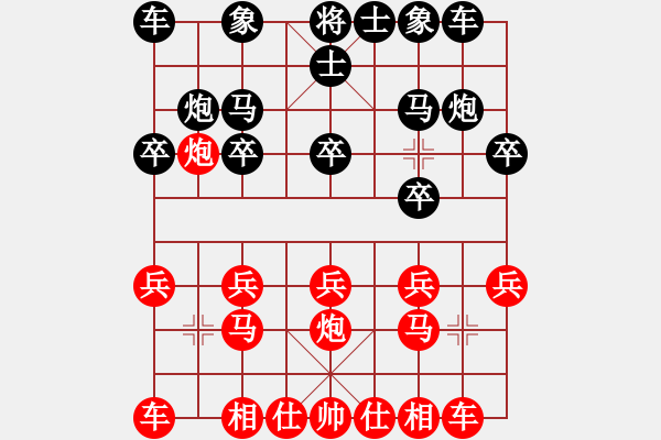 象棋棋譜圖片：刀客[1300185844] -VS- 芳54(純?nèi)讼缕澹279869633] - 步數(shù)：10 