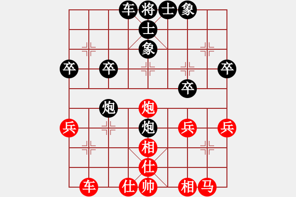 象棋棋譜圖片：刀客[1300185844] -VS- 芳54(純?nèi)讼缕澹279869633] - 步數(shù)：30 