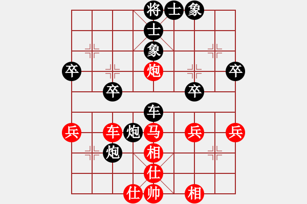 象棋棋譜圖片：刀客[1300185844] -VS- 芳54(純?nèi)讼缕澹279869633] - 步數(shù)：40 