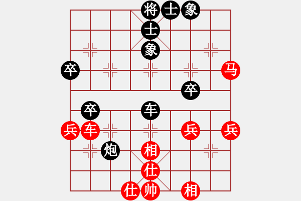 象棋棋譜圖片：刀客[1300185844] -VS- 芳54(純?nèi)讼缕澹279869633] - 步數(shù)：50 