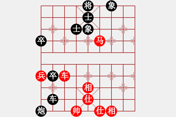 象棋棋譜圖片：刀客[1300185844] -VS- 芳54(純?nèi)讼缕澹279869633] - 步數(shù)：80 