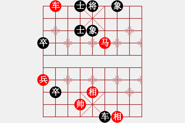 象棋棋譜圖片：刀客[1300185844] -VS- 芳54(純?nèi)讼缕澹279869633] - 步數(shù)：90 