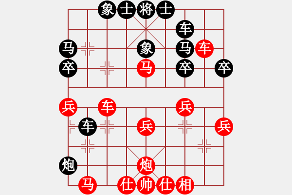 象棋棋譜圖片：寧夏隊(duì) 張?bào)愕?和 河北金環(huán)鋼構(gòu)象棋隊(duì) 李雨真 - 步數(shù)：30 