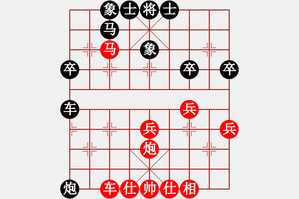 象棋棋譜圖片：寧夏隊(duì) 張?bào)愕?和 河北金環(huán)鋼構(gòu)象棋隊(duì) 李雨真 - 步數(shù)：50 