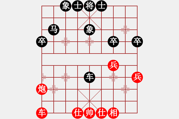 象棋棋譜圖片：寧夏隊(duì) 張?bào)愕?和 河北金環(huán)鋼構(gòu)象棋隊(duì) 李雨真 - 步數(shù)：60 