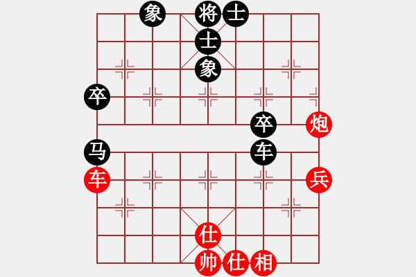 象棋棋譜圖片：寧夏隊(duì) 張?bào)愕?和 河北金環(huán)鋼構(gòu)象棋隊(duì) 李雨真 - 步數(shù)：80 