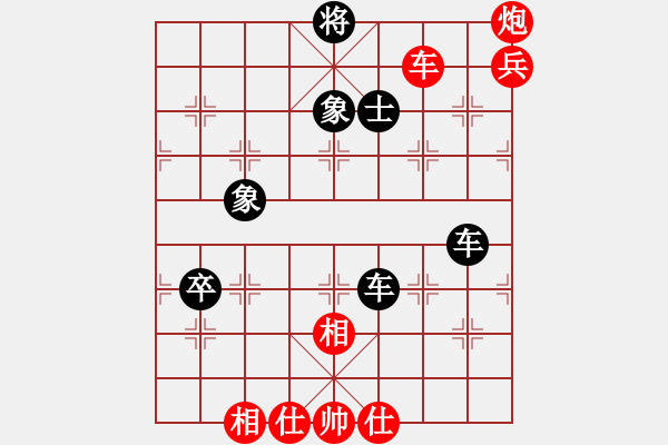 象棋棋譜圖片：鄧傳禮 先和 姚洪新 - 步數(shù)：100 