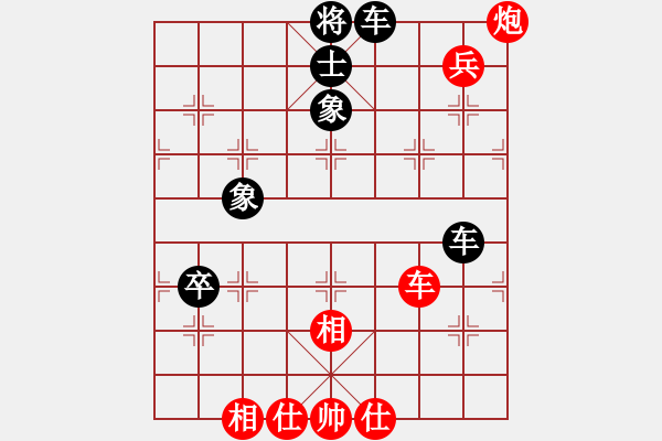 象棋棋譜圖片：鄧傳禮 先和 姚洪新 - 步數(shù)：105 