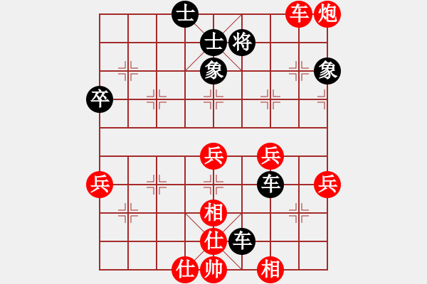 象棋棋譜圖片：鄧傳禮 先和 姚洪新 - 步數(shù)：60 