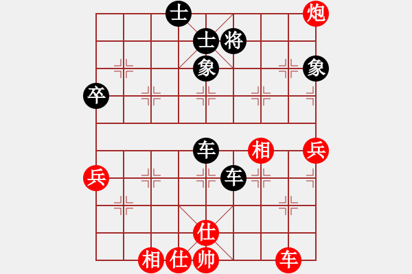 象棋棋譜圖片：鄧傳禮 先和 姚洪新 - 步數(shù)：70 