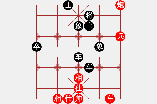 象棋棋譜圖片：鄧傳禮 先和 姚洪新 - 步數(shù)：80 