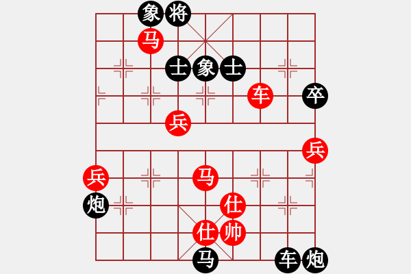 象棋棋譜圖片：山東棋客 先負 玄機逸士 - 步數(shù)：108 