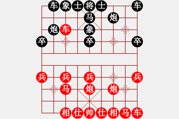 象棋棋譜圖片：山東棋客 先負 玄機逸士 - 步數(shù)：20 