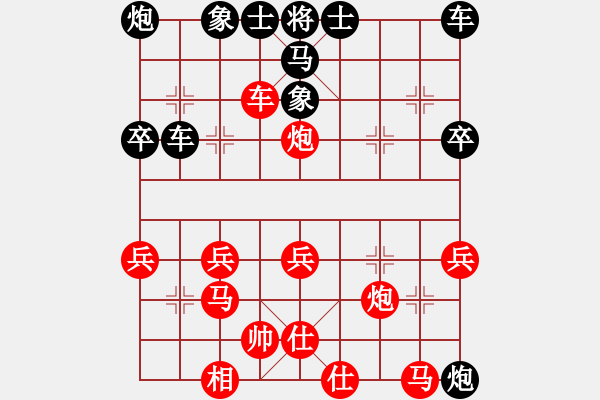 象棋棋譜圖片：山東棋客 先負 玄機逸士 - 步數(shù)：30 