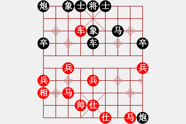 象棋棋譜圖片：山東棋客 先負 玄機逸士 - 步數(shù)：40 