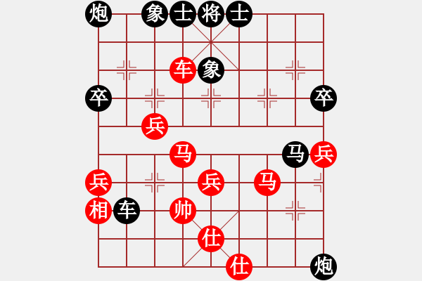 象棋棋譜圖片：山東棋客 先負 玄機逸士 - 步數(shù)：50 