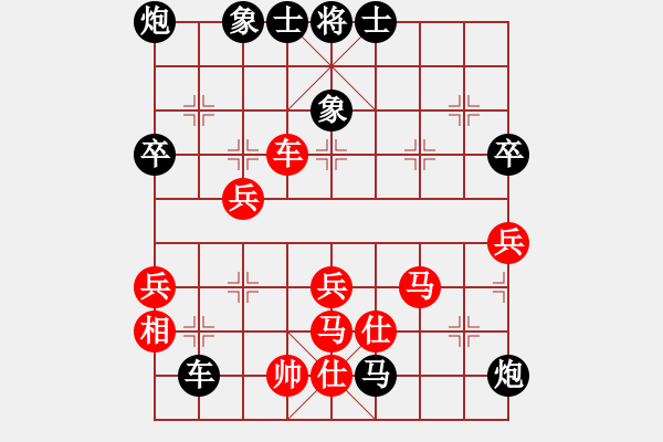 象棋棋譜圖片：山東棋客 先負 玄機逸士 - 步數(shù)：60 