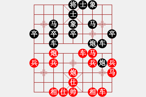 象棋棋譜圖片：AAA[1853801836] -VS- 山靈[112160832] - 步數(shù)：40 