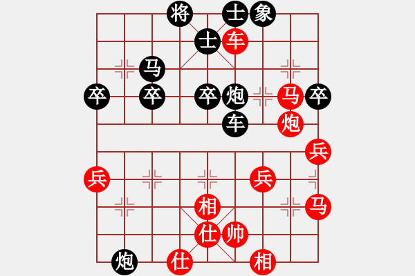 象棋棋譜圖片：AAA[1853801836] -VS- 山靈[112160832] - 步數(shù)：60 