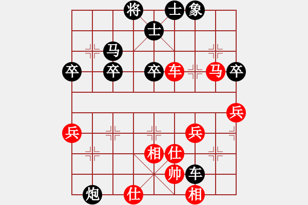 象棋棋譜圖片：AAA[1853801836] -VS- 山靈[112160832] - 步數(shù)：66 