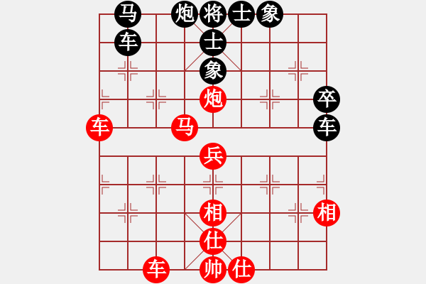 象棋棋譜圖片：弈海漫步(8段)-勝-食人螞蟻(9段) - 步數(shù)：61 