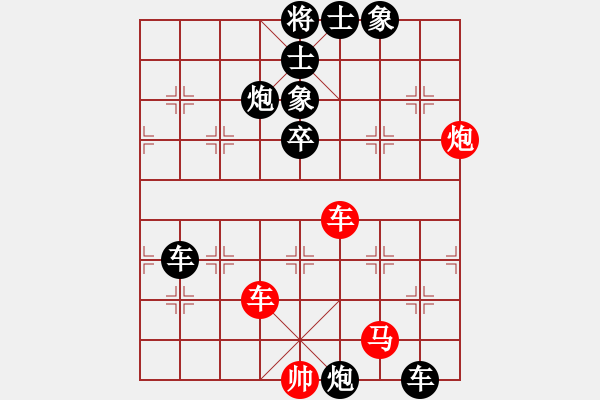 象棋棋譜圖片：兩頭蛇[406039482] -VS- 絕心精血鎖[353031792] - 步數(shù)：100 