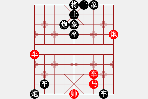 象棋棋譜圖片：兩頭蛇[406039482] -VS- 絕心精血鎖[353031792] - 步數(shù)：108 