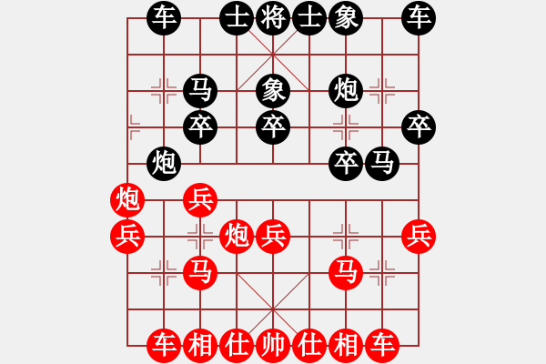 象棋棋譜圖片：兩頭蛇[406039482] -VS- 絕心精血鎖[353031792] - 步數(shù)：20 