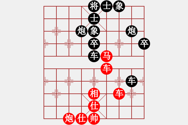 象棋棋譜圖片：兩頭蛇[406039482] -VS- 絕心精血鎖[353031792] - 步數(shù)：80 