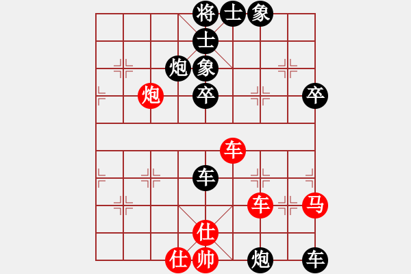 象棋棋譜圖片：兩頭蛇[406039482] -VS- 絕心精血鎖[353031792] - 步數(shù)：90 